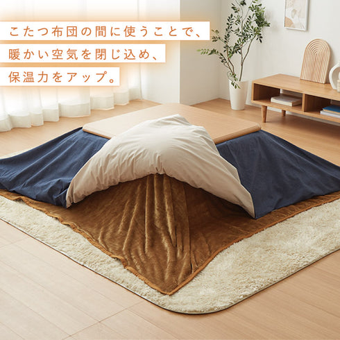こたつ中掛け2枚合わせ毛布 正方形.|s4